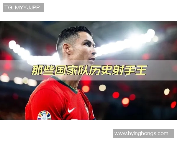 全球足球明星进球排名揭晓谁是射手之王的荣耀与挑战