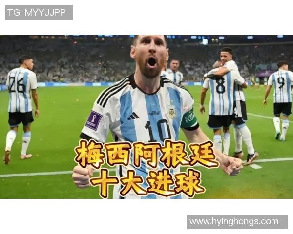 十大足球明星最帅进球回顾盘点那些令人难忘的瞬间与绝妙技艺 十大足球明星最帅进球回顾盘点那些令人难忘的瞬间与绝妙技艺